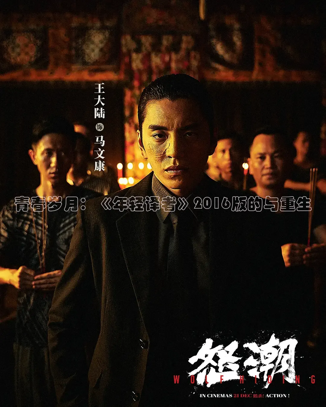 糖心vlog在线观看